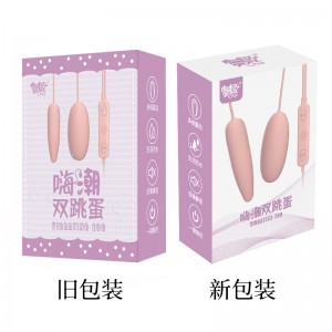 【女用器具】嗨潮双震双跳蛋 嗨潮后庭三跳蛋 虞姬