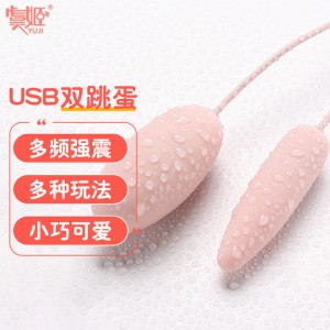 【女用器具】嗨潮双震双跳蛋 嗨潮后庭三跳蛋 虞姬