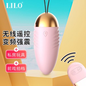 【女用器具】变频强震防水无线遥控跳蛋角斗士跳蛋 LILO®/来乐®