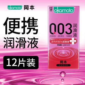 【避孕润滑】003透明质酸钠润滑液6ml/12袋 冈本