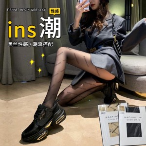 【情趣内衣】巴黎世家字母薄款丝袜 佐卡莲/ZOCOA