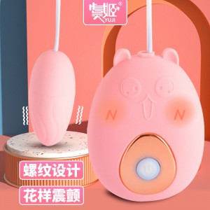 【女用器具】可爱萌宠跳蛋 虞姬