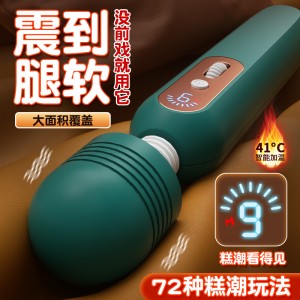 【女用器具】欧罗大头AV震动棒 LILO®/来乐®