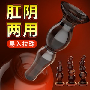 【其他情趣】后庭拉珠肛塞 取悦
