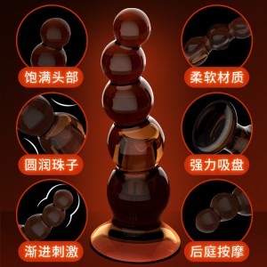 【其他情趣】后庭拉珠肛塞 取悦