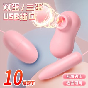 美团流量款【女用器具】USB吮吸跳蛋 虞姬