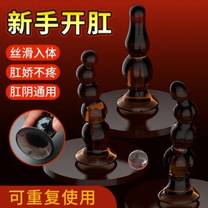 【其他情趣】后庭拉珠肛塞 取悦