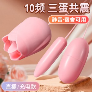 【女用器具】USB玫瑰花跳蛋 虞姬