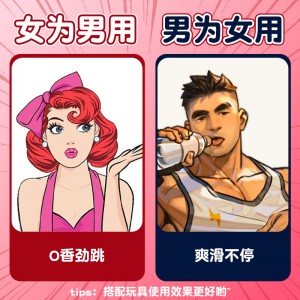 【避孕润滑】草莓味跳跳糖口娇润滑液 Cokelife/爱诺润（新品预售）