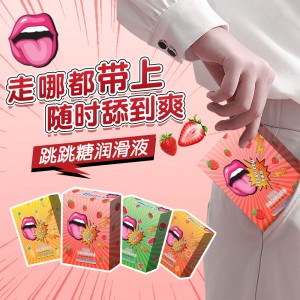 【避孕润滑】草莓味跳跳糖口娇润滑液 Cokelife/爱诺润（新品预售）
