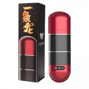 【男用器具】一条龙伸缩加温飞机杯 虞姬