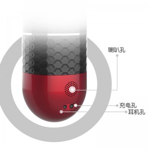 【男用器具】一条龙伸缩加温飞机杯 虞姬