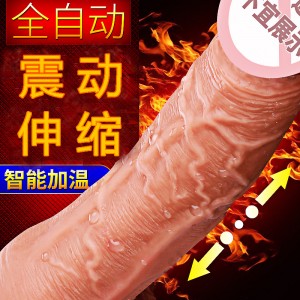 【女用器具】战神伸缩加温王子仿真阳具 虞姬