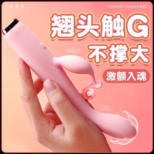 【女用器具】梦蝶粉粉棒 虞姬