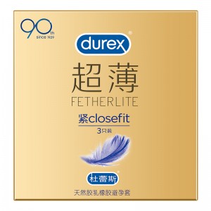 【避孕润滑】紧型超薄3只装 杜蕾斯