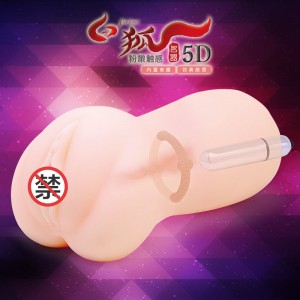 【男用器具】白狐5D粉嫩名器 虞姬
