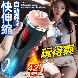 【男用器具】金刚伸缩旋转飞机杯 虞姬