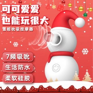【女用器具】雪姬吮吸按摩器 虞姬