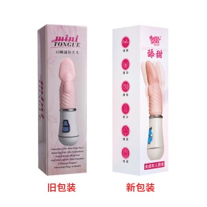 【女用器具】震动舌头舔甜 虞姬