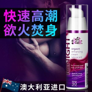 【喷剂助情】女用情趣提升液简装30ml Wet Stuff