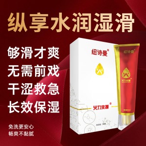 【护理保健】火力支援女性快感增强凝胶 纽诗曼NUSMILE