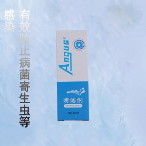 【护理保健】爱神清洁液22ml ANGUS/爱神