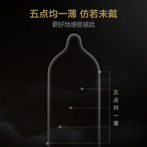 【避孕润滑】轻薄顺滑001（6只装）杜蕾斯