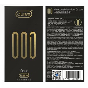 【避孕润滑】轻薄顺滑001（6只装）杜蕾斯