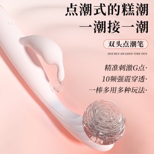 【女用器具】升级款小皇冠震动棒 虞姬