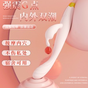 【女用器具】升级款小皇冠震动棒 虞姬