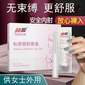 【喷剂助情】私密抑菌凝胶液体套 酷昵