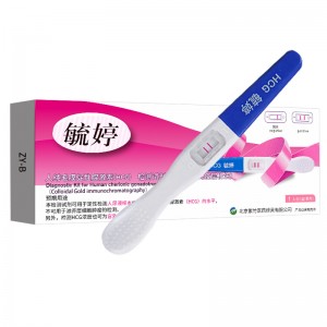 【避孕润滑】早早孕快速检测笔（笔型） 毓婷