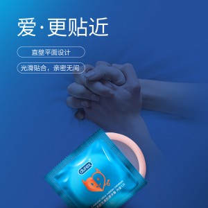 【避孕润滑】杜蕾斯大胆爱10只装