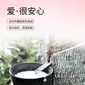 【避孕润滑】杜蕾斯大胆爱10只装