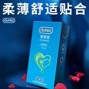 【避孕润滑】杜蕾斯挚爱12只装