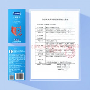 【避孕润滑】杜蕾斯大胆爱10只装