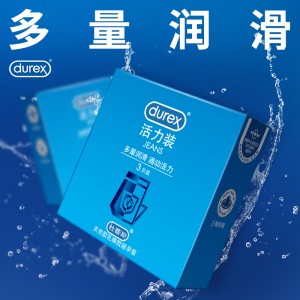【避孕润滑】杜蕾斯活力3只装