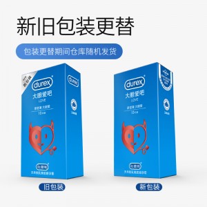 【避孕润滑】杜蕾斯大胆爱10只装