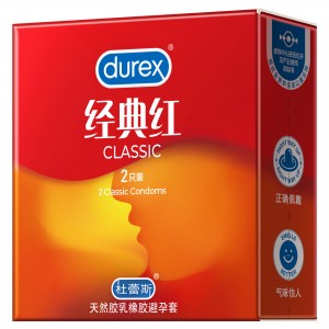 美团流量款【避孕润滑】经典红2只装 杜蕾斯