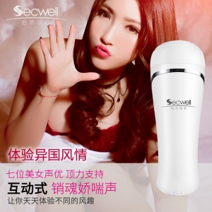 【男用器具】智能感应震动语音可儿杯白色 SECWELL/恰然国际