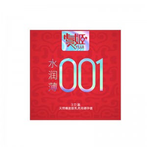 【避孕润滑】001玻尿酸水润薄安全套3只装 虞姬