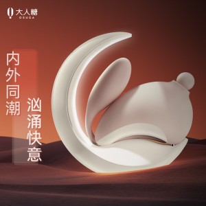 【女用器具】兔子月震动吮吸跳蛋 大人糖（一件代发仅限实体售卖）
