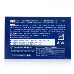 【喷剂助情】丸森外用延时喷剂6ml（勃鬼）黑豹