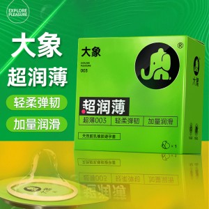 【避孕润滑】超润薄003(1只装) 大象