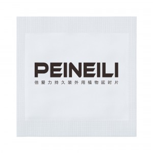 【喷剂助情】讯透研外用延时片1片装 PEINEILI倍爱力