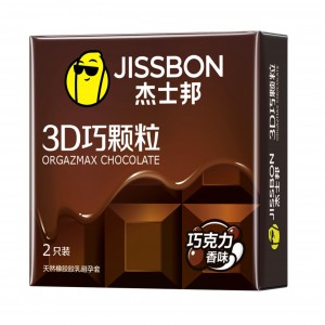 【避孕润滑】3D巧颗粒2只装 杰士邦（新品）