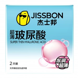 【避孕润滑】超薄玻尿酸2只装 杰士邦（新品）
