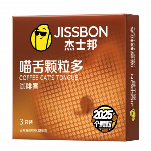 【避孕润滑】喵舌颗粒多咖啡香3只装 杰士邦（新品）