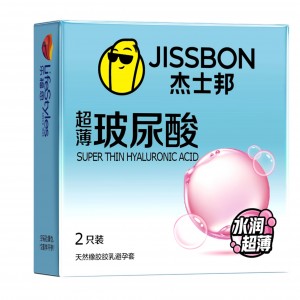 【避孕润滑】超薄玻尿酸2只装 杰士邦（新品）
