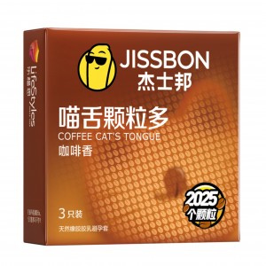 【避孕润滑】喵舌颗粒多咖啡香3只装 杰士邦（新品）